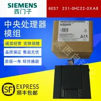 在飛比找樂天市場購物網優惠-全新西門子PLC s7-200 cn新品6es7 231-0