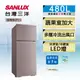 SANLUX 台灣三洋480公升一級能效雙門定頻冰箱SR-C480B1B