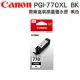 CANON PGI-770XL BK 原廠盒裝黑色高容量墨水匣