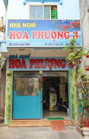 Nha Nghi Hoa Phuong