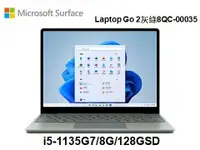 在飛比找彩虹3C優惠-Microsoft 微軟 Surface Laptop Go
