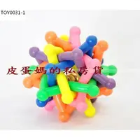 在飛比找蝦皮購物優惠-【魯蛋爺收藏品】TOY0031 七彩鈴鐺球 彩虹鈴鐺球 狗玩