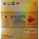 韓國代購 韓國保肝靈PLUS 升級版 韓國正品2024年最新 韓國保肝靈120錠