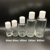 在飛比找Yahoo!奇摩拍賣優惠-150ml化妝水空瓶 乳液空瓶 台灣製 精華液空瓶 卸妝油空