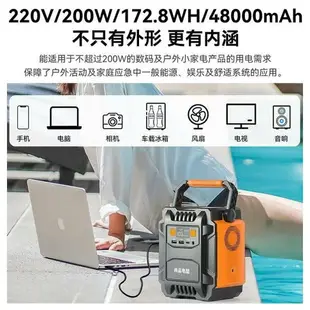 移動電源110V220V戶外儲能大功率瓦多功能臺灣行動充電寶