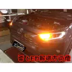 【小鳥的店】豐田 2019 5代 RAV4 頭燈 T20 雷 LED方向燈 內鍵解碼 無需跨接電阻 專插 台製 改裝