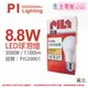 6入 【PILA沛亮】 LED 8.8W 3000K 黃光 E27 全電壓 球泡燈 飛利浦第二品牌 PI520001