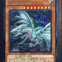 在飛比找蝦皮購物優惠-遊戲王 MVPC-JP000 青眼亞白龍 銀字半鑽 KC紋 