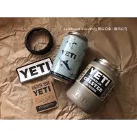 在飛比找蝦皮購物優惠-【美國代購】YETI 冰壩杯官網正貨 12盎司 鋁罐/啤酒瓶