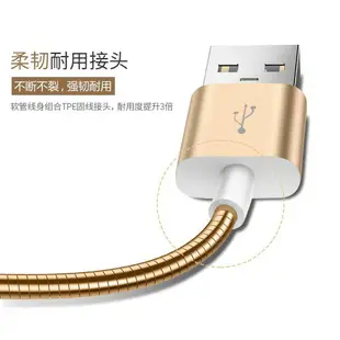 【金屬彈簧快充】Apple Lightning 8Pin 1米鋼絲傳輸線/IOS 11/iPhone 5/6/7/8/X