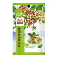 在飛比找蝦皮商城優惠-【萬歲牌】無調味珍珠開心果(160g)｜超取限購24包