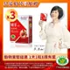 【Nutrimate 你滋美得】孅甘 紅膠囊 x3入(30粒;小孅丹;吳淡如代言/國家健康食品認證不易形成體脂肪)