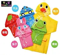 在飛比找Yahoo奇摩拍賣-7-11運費0元優惠優惠-兒童雨衣 日系輕便雨衣 超輕巧可愛造型雨衣 寶寶防風雨衣幼兒