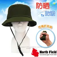 在飛比找momo購物網優惠-【North Field】經典款 防水防曬中盤帽_帽圍可調/