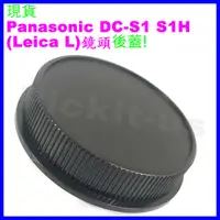 在飛比找蝦皮購物優惠-松下 Panasonic DC S1 S1R S1H 萊卡徠