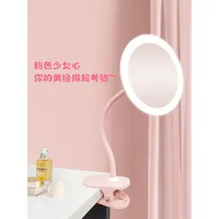 LED化妝鏡帶燈可夾充電補光放大鏡子伸縮臺式桌面送禮