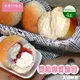 【美食村】雙餡爆漿麵包-大湖草莓4盒組（10入/盒）_廠商直送