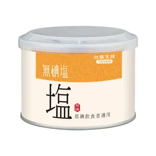 台鹽生技 氟碘鹽/無碘鹽 任選 300g/罐 現貨 蝦皮直送