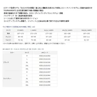 缺貨DAIWA DF-3021T 亮灰 [漁拓釣具] [救生衣] [超取限一件]