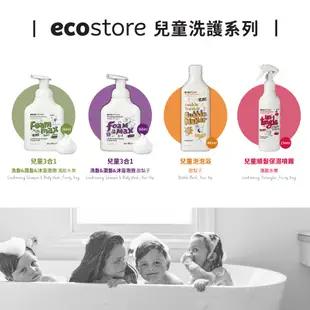 【ecostore宜可誠】兒童三合一洗髮&沐浴泡泡慕斯350ml_甜梨子