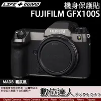 在飛比找數位達人優惠-LIFE+GUARD 機身 保護貼 FUJIFILM GFX