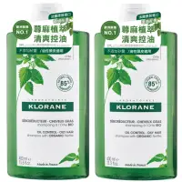 在飛比找momo購物網優惠-【KLORANE 蔻蘿蘭】控油洗髮精400ml(兩入組)