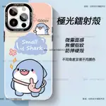 卡通 鯊魚 極光鐳射 情侶款 REALME 9 PRO 9I 4G 9I 5G C11 2021 C3 C31 保護殼