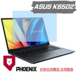 『PHOENIX』ASUS K6502 K6502VV K6502VU 專用 高流速 濾藍光 螢幕貼 + 鍵盤膜