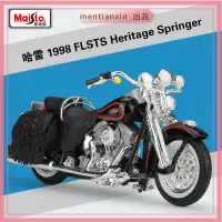 在飛比找蝦皮購物優惠-1:18 哈雷1998 FLSTS Heritage Spr