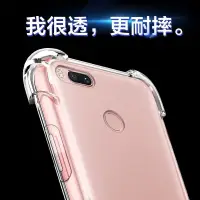 在飛比找蝦皮購物優惠-iPhone 6 6s Plus手機殼?手機套 透明矽膠軟殼