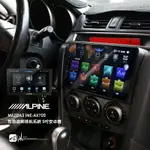 M1L【ALPINE INE-AX709】MAZDA3 馬三 馬自達三 8核心 4+64G 9吋安卓機 導航 高畫質