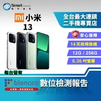 在飛比找樂天市場購物網優惠-【創宇通訊│福利品】Xiaomi 小米 13 12+256G