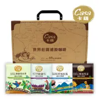 在飛比找蝦皮商城優惠-【蝦皮直營】Casa卡薩世界莊園60入