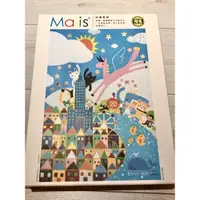 在飛比找蝦皮購物優惠-馬里斯 Malis 哈囉高雄 拼圖1000片 (二手）