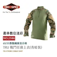 在飛比找PChome24h購物優惠-TX 戰鬥任務上衣(青蛙裝)-素色、數位迷彩