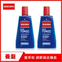 在飛比找PChome24h購物優惠-德國 Seborin 薑萃取頭髮液300ml 2入組