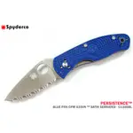 SPYDERCO PERSISTENCE LIGHTWEIGHT 輕量藍柄全齒折刀 - S35VN鋼