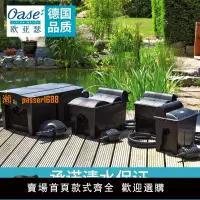 在飛比找樂天市場購物網優惠-【台灣公司保固】歐亞瑟魚池過濾器戶外小型錦鯉池塘室外過濾桶水