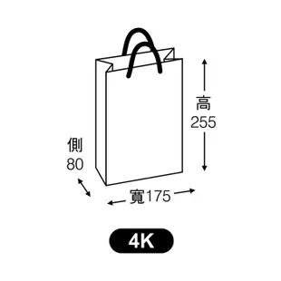 岱門包裝 4K(大6K)手提紙袋-綠葉 25入/包 17.5x25x8cm【3-2310644】