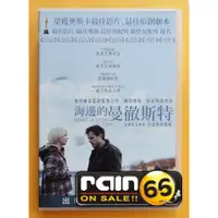 在飛比找蝦皮購物優惠-⊕Rain65⊕正版DVD【海邊的曼徹斯特】-凱西艾佛列克*
