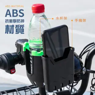 【軟膠夾護！取放方便】機車手機架 水杯支架 腳踏車杯架 電動車杯架 自行車手機杯架 飲料架 機車杯架 (3.6折)