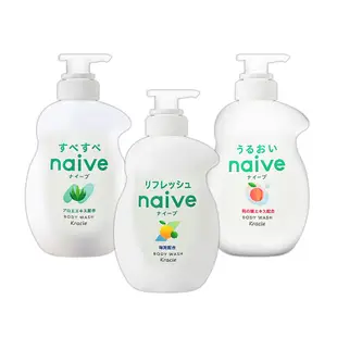 日本【naive】植萃沐浴乳530ml(水潤桃葉/清新蘆薈/淨化海泥) (9.1折)