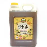 在飛比找PChome24h購物優惠-【譽方媽媽】旺來旺 純正蜂蜜 3kg