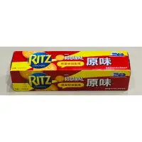 在飛比找蝦皮購物優惠-RITZ麗滋餅乾100公克