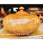 【十木工坊】 台灣檜木清香紅檜聚寶盆-約直徑39*高27CM-A107