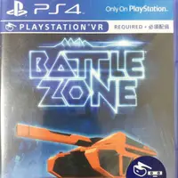 在飛比找蝦皮購物優惠-PS4游戲實體光盤 VR必備 戰區 戰爭地帶 Battlez