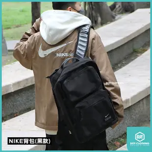Nike 多口袋 後背包 旅行袋 手提 黑 橘標 DQ5226-010 DQ5199-010 大容量 背包 DOT聚點