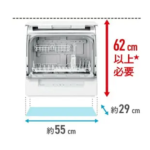 Panasonic 國際牌 碗機機 超薄 NP-TSK1 含稅空運 一年保固【日本直送！快速發貨！】