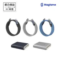 在飛比找PChome24h購物優惠-Magtame Type-C to Type-C 240W 