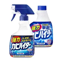 在飛比找蝦皮購物優惠-【魔術靈】 浴室清潔劑 日本原裝去霉劑400ml 噴槍瓶/更